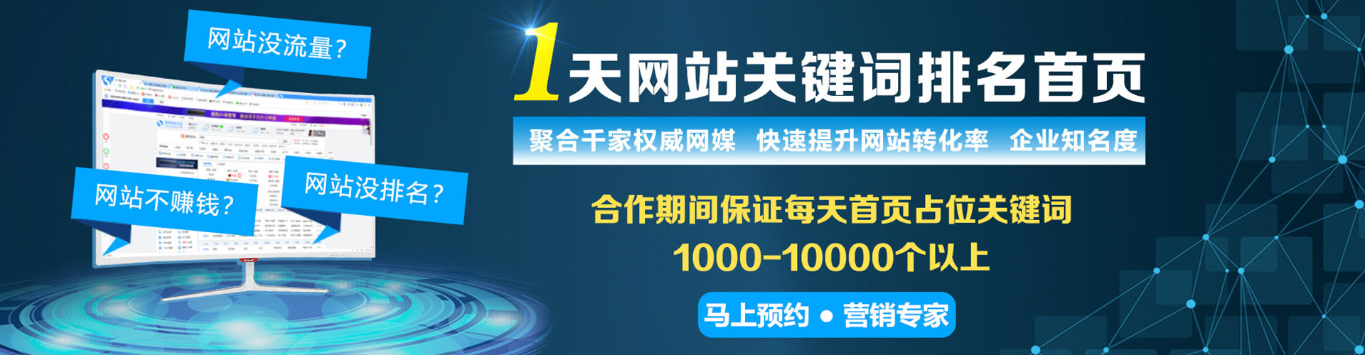 洛隆百度信息流