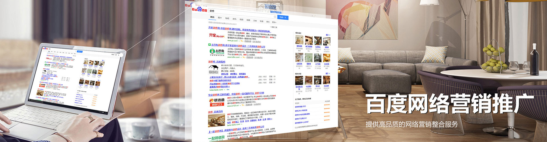 洛隆信息流营销