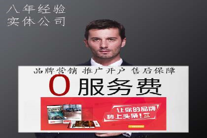 百度推广秘籍：案例与技巧